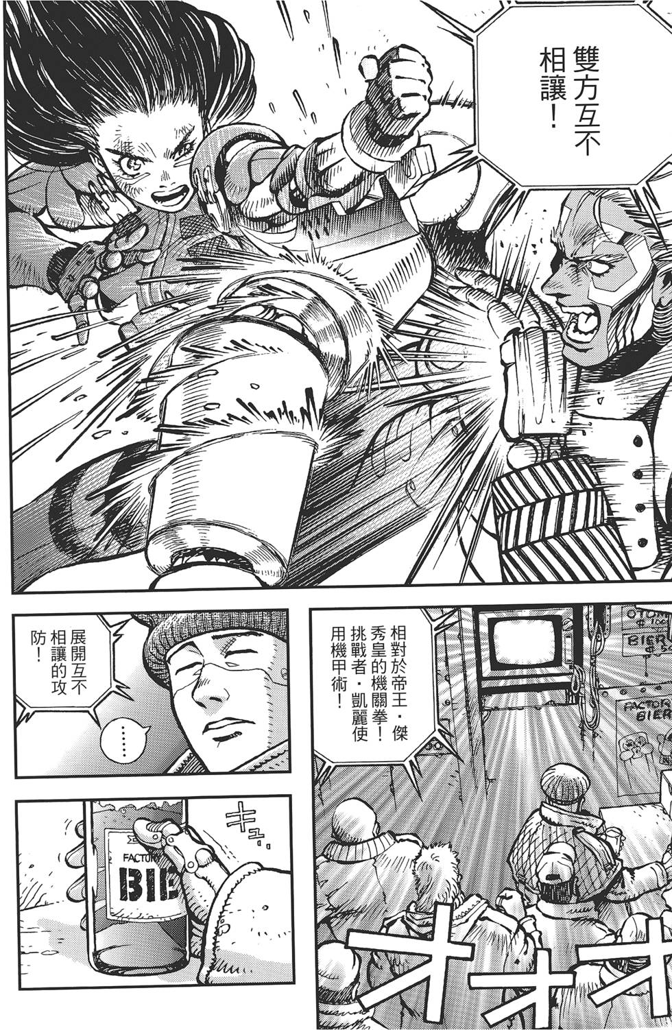 第107页