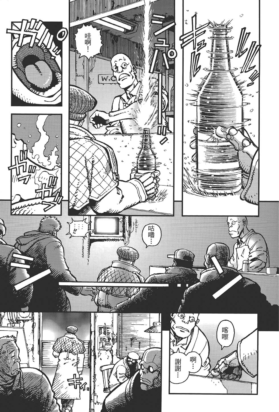 第108页