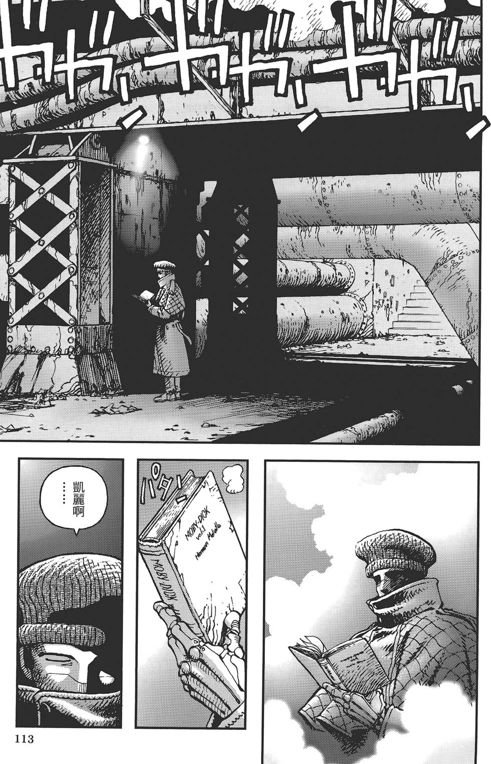 第110页