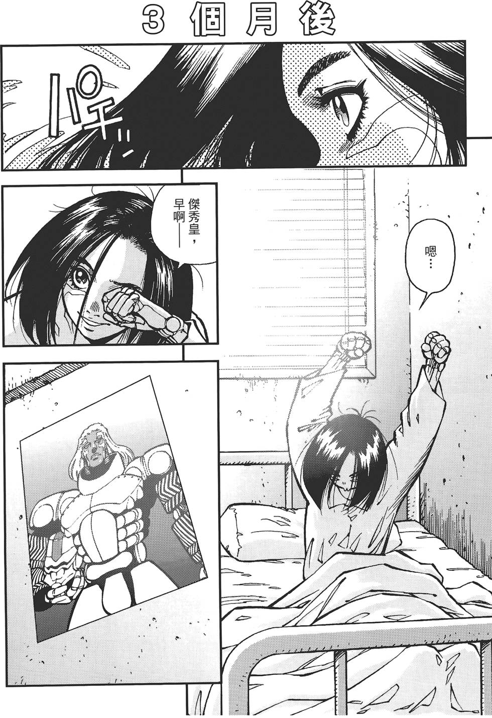 第111页