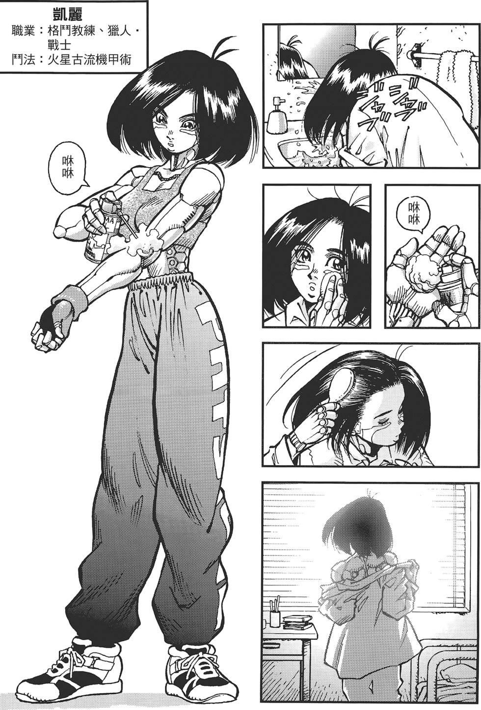 第112页