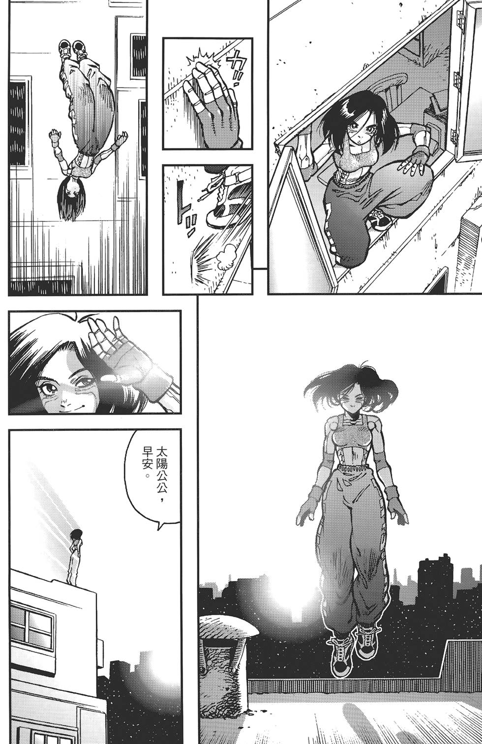 第113页