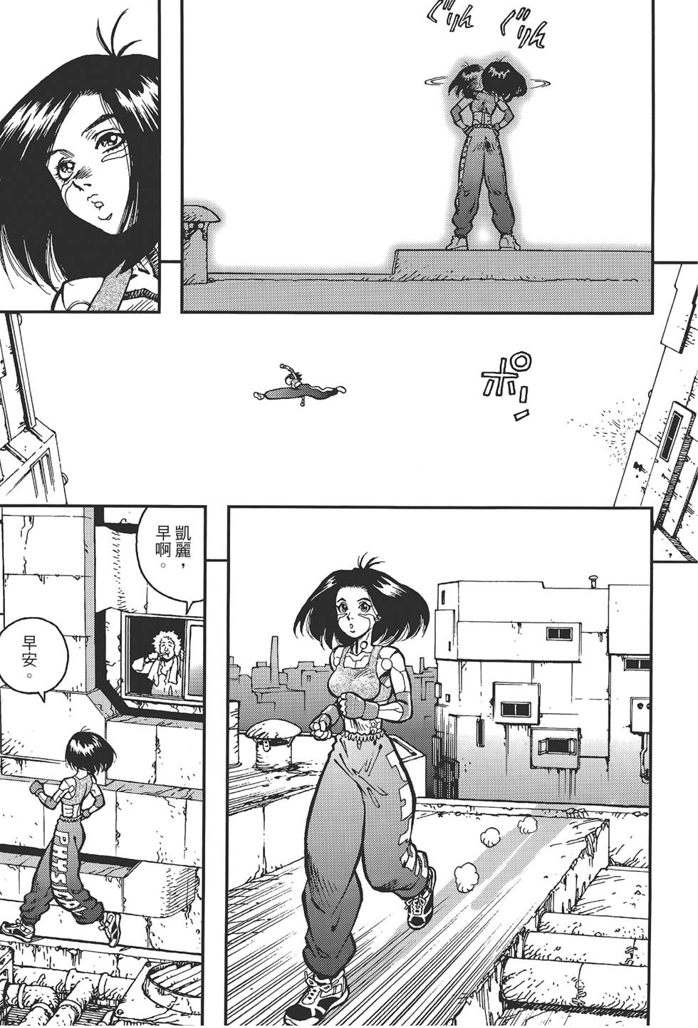 第116页