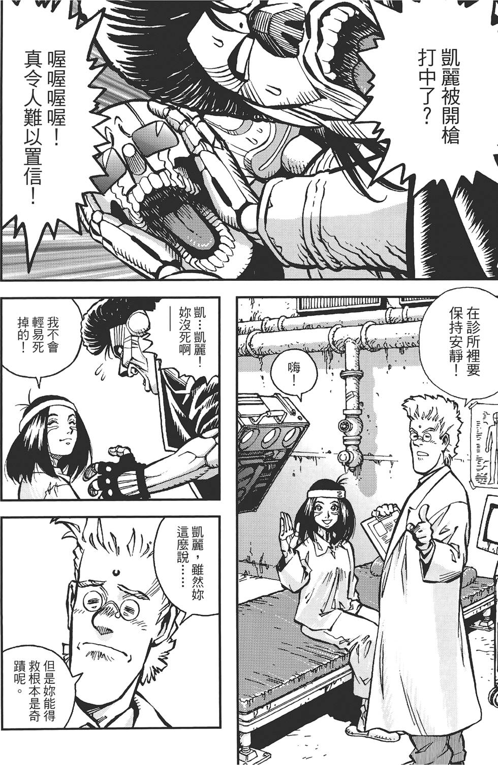 第121页