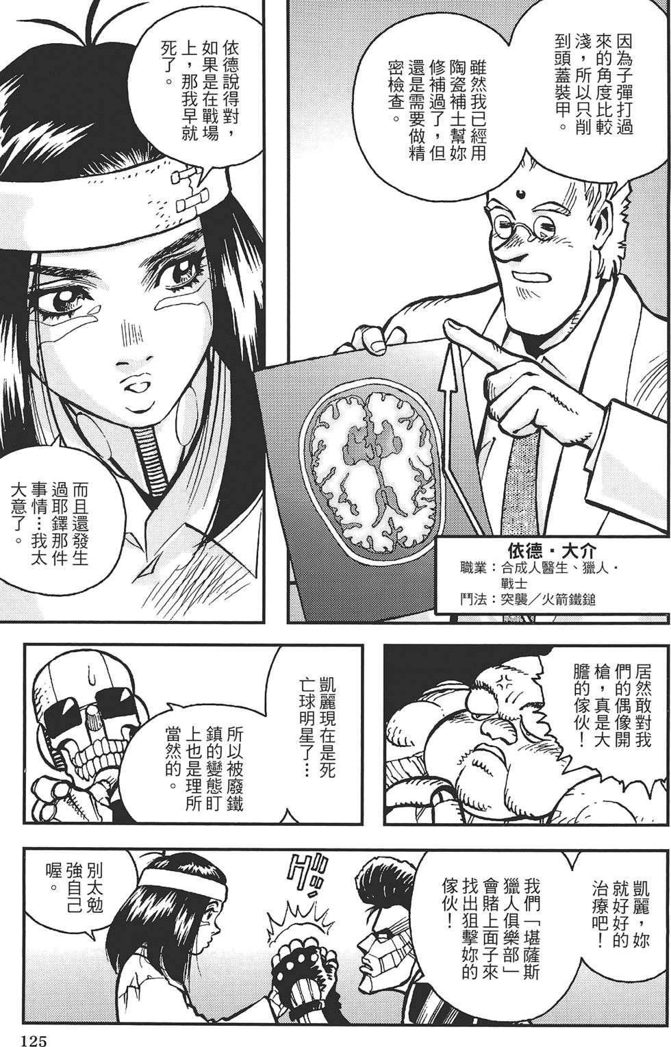 第122页