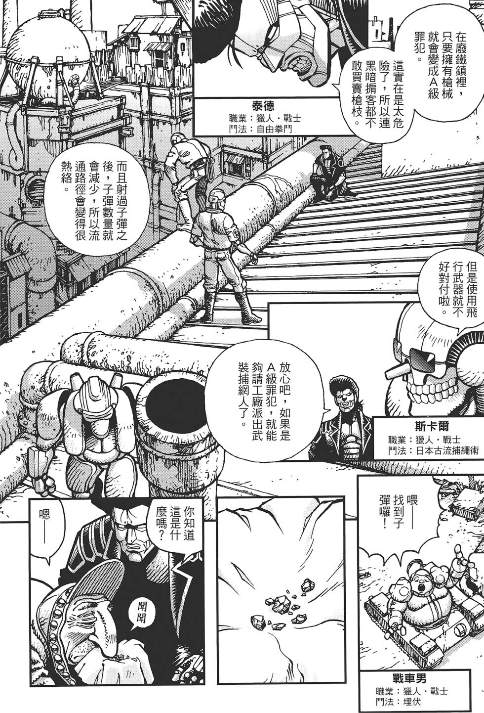 第123页