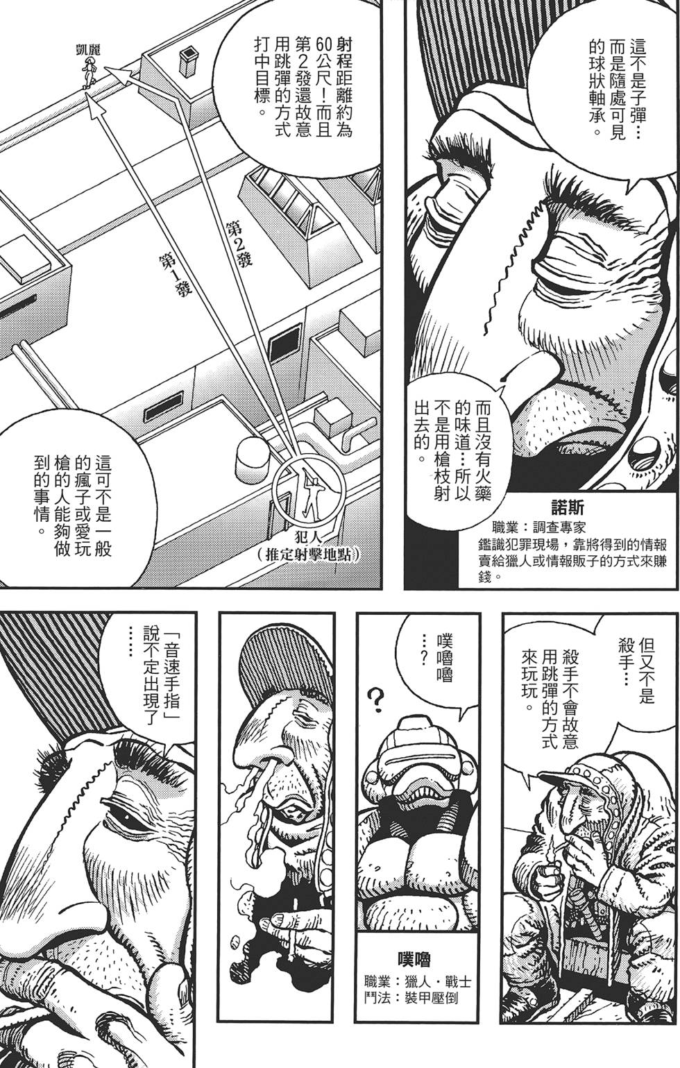 第124页