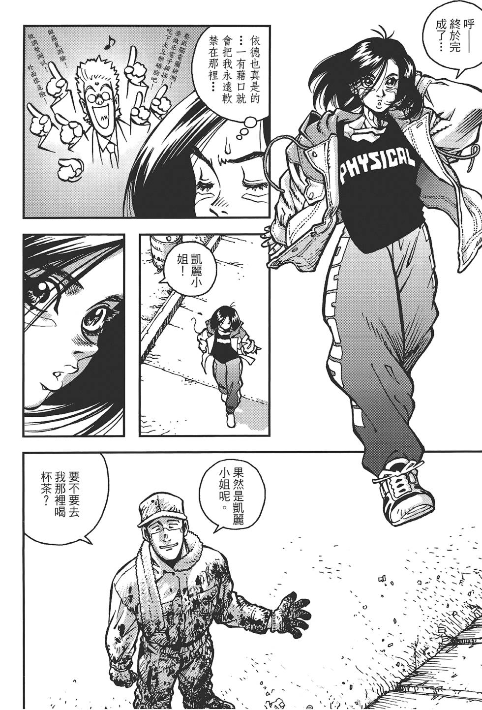 第125页