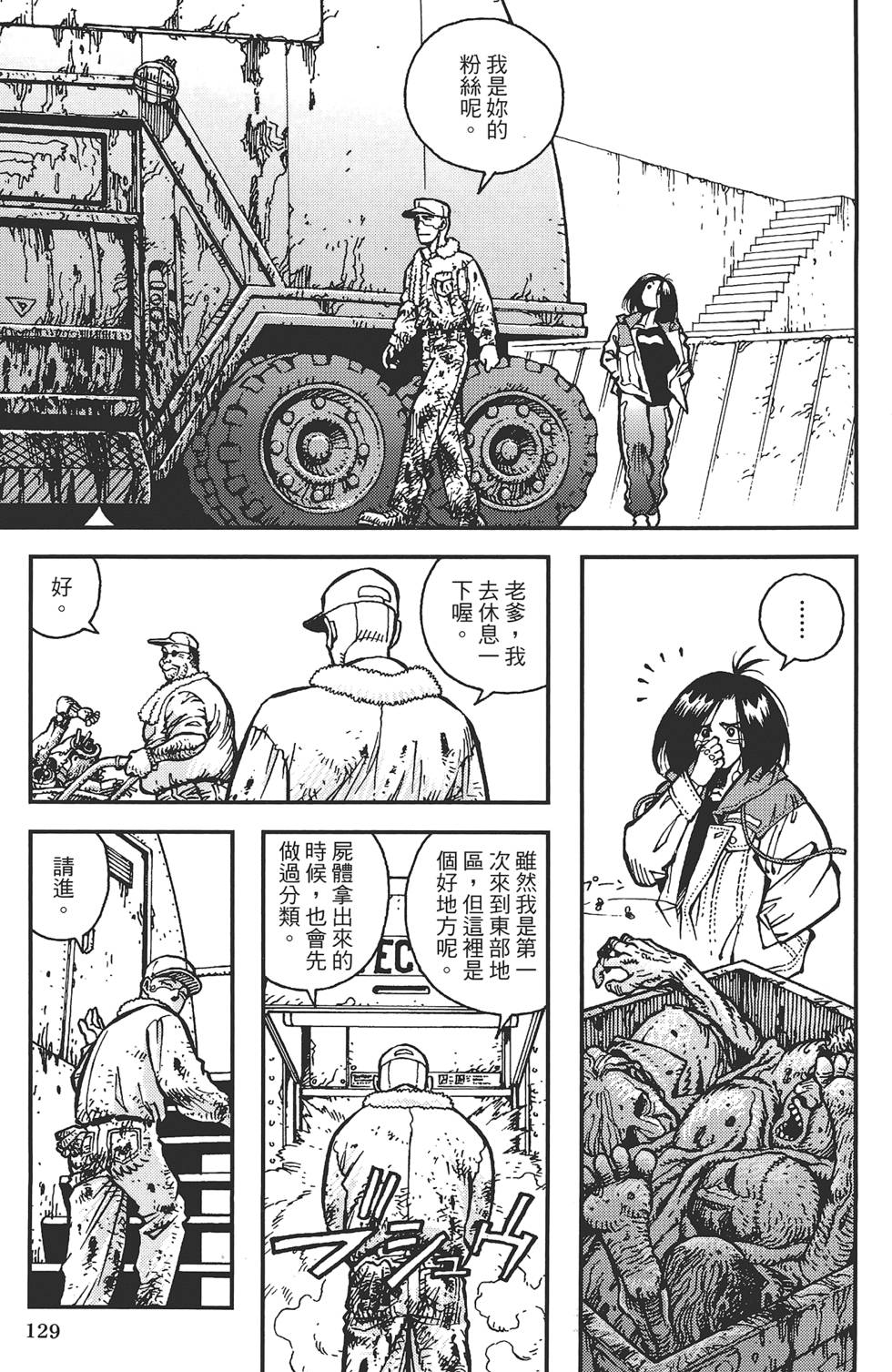第126页