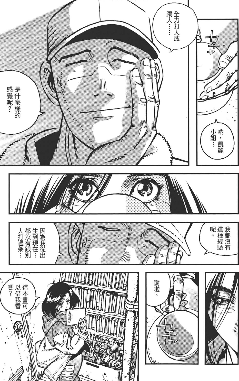 第128页