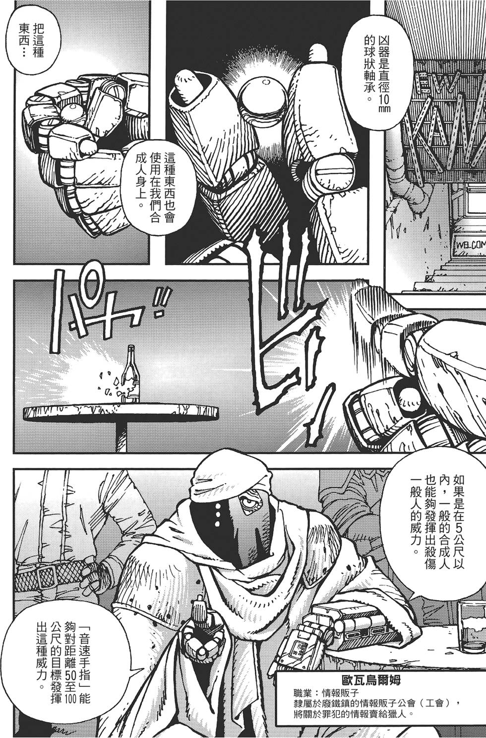 第129页