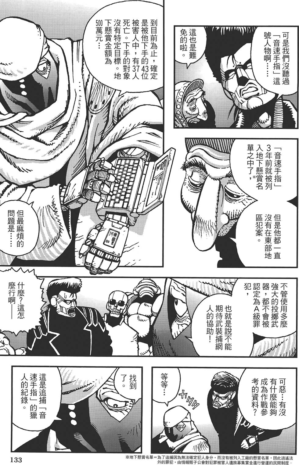 第130页