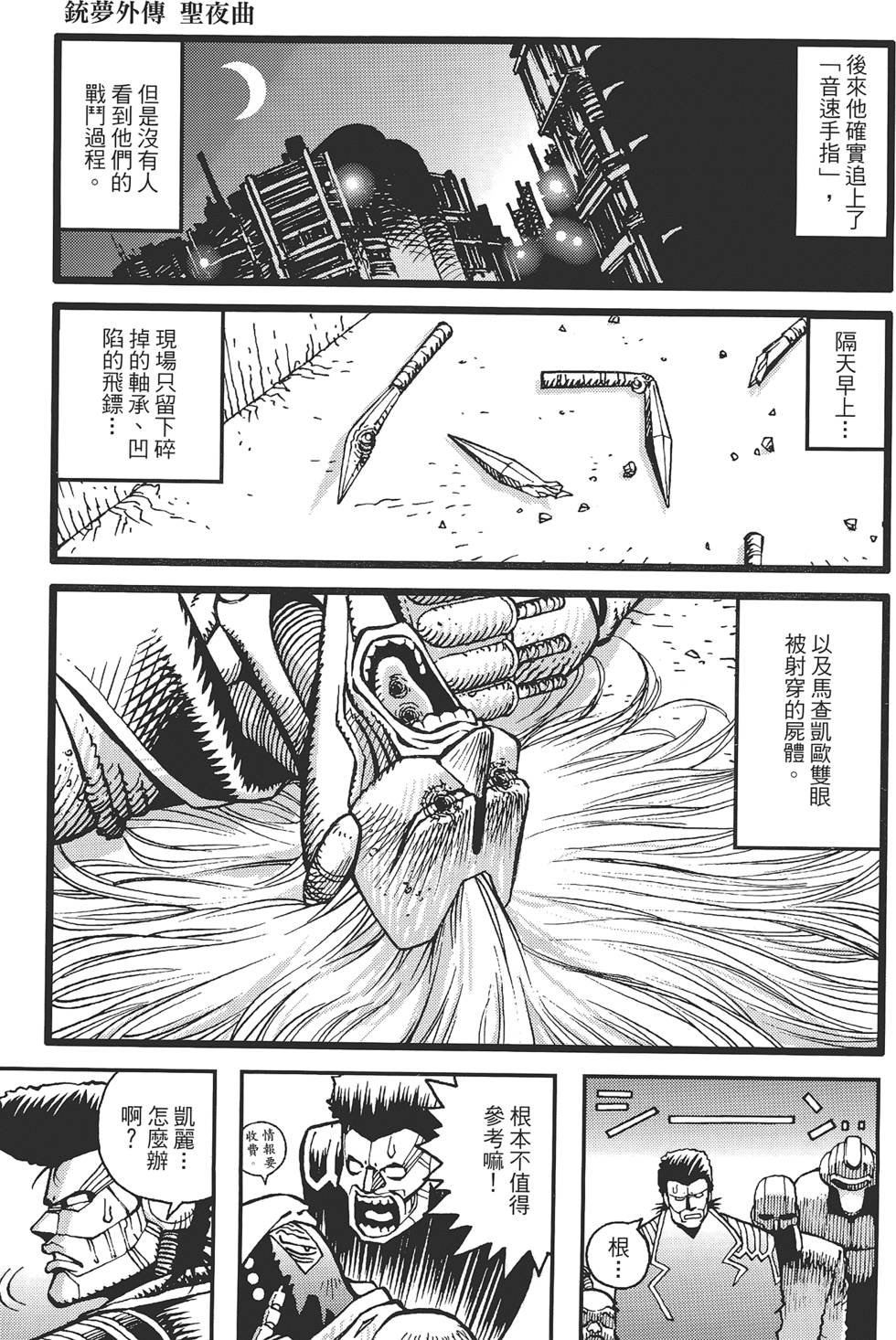 第132页