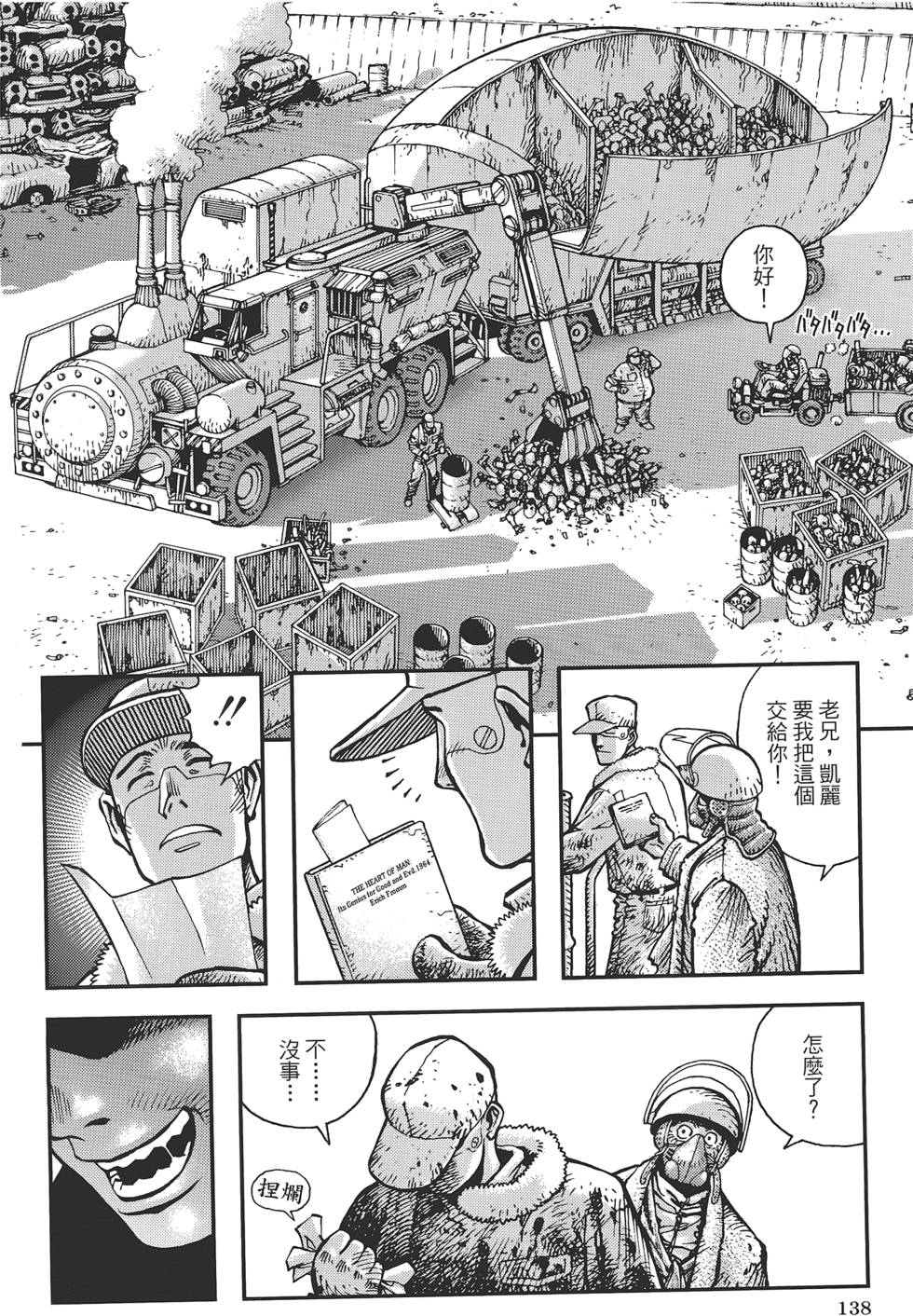 第135页