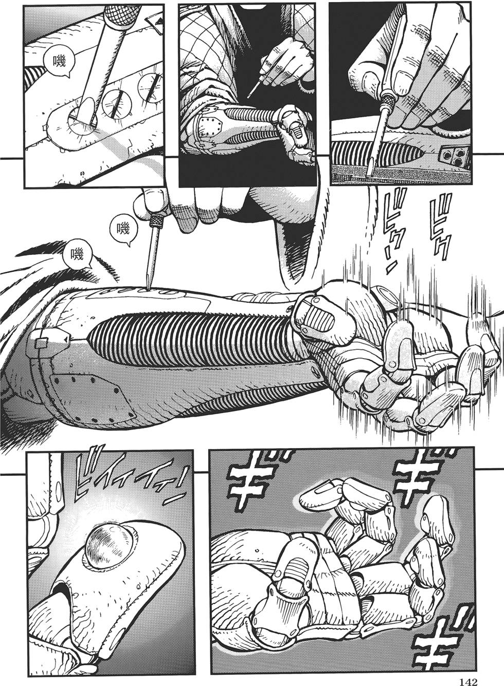第139页