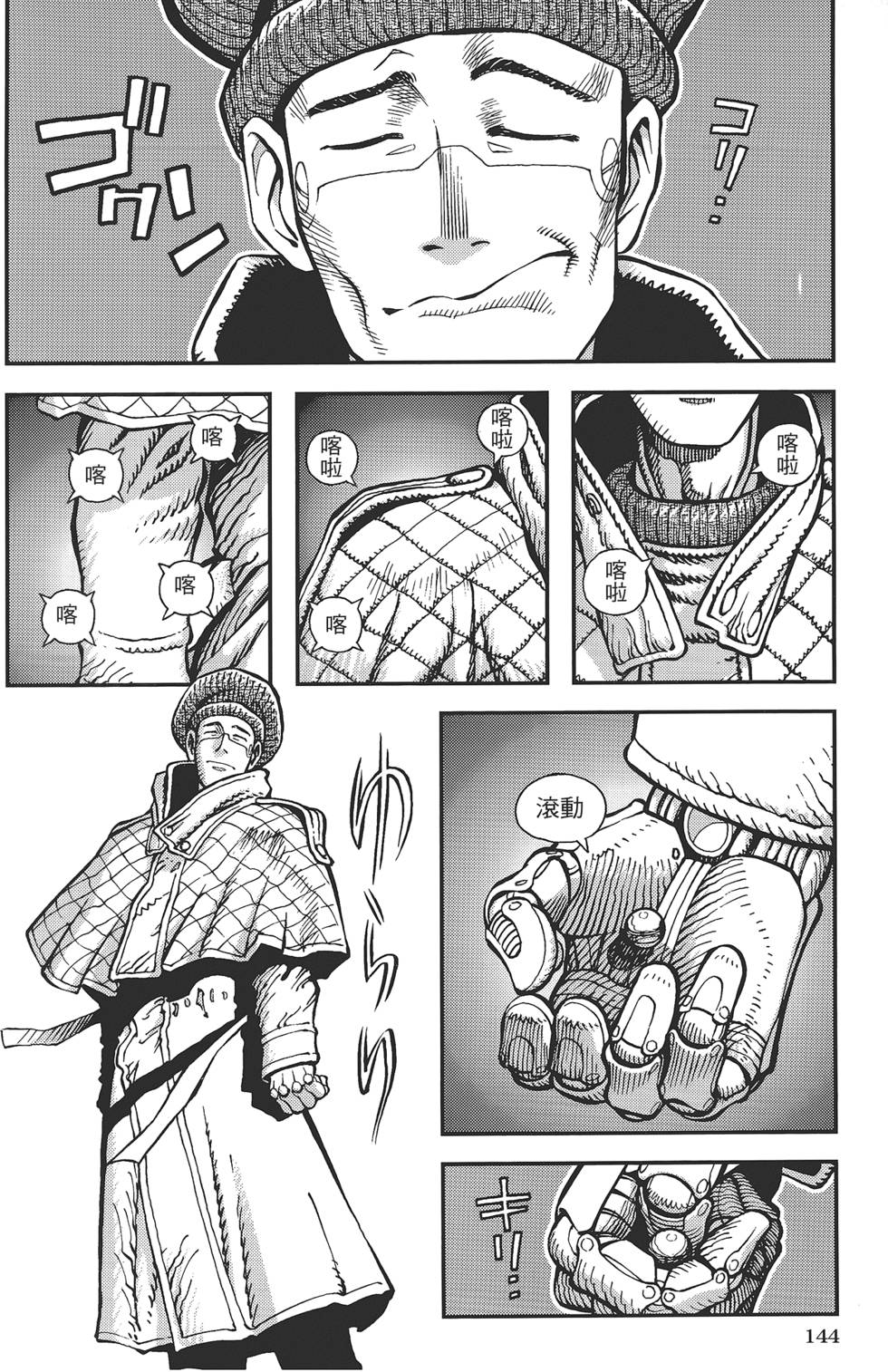 第141页