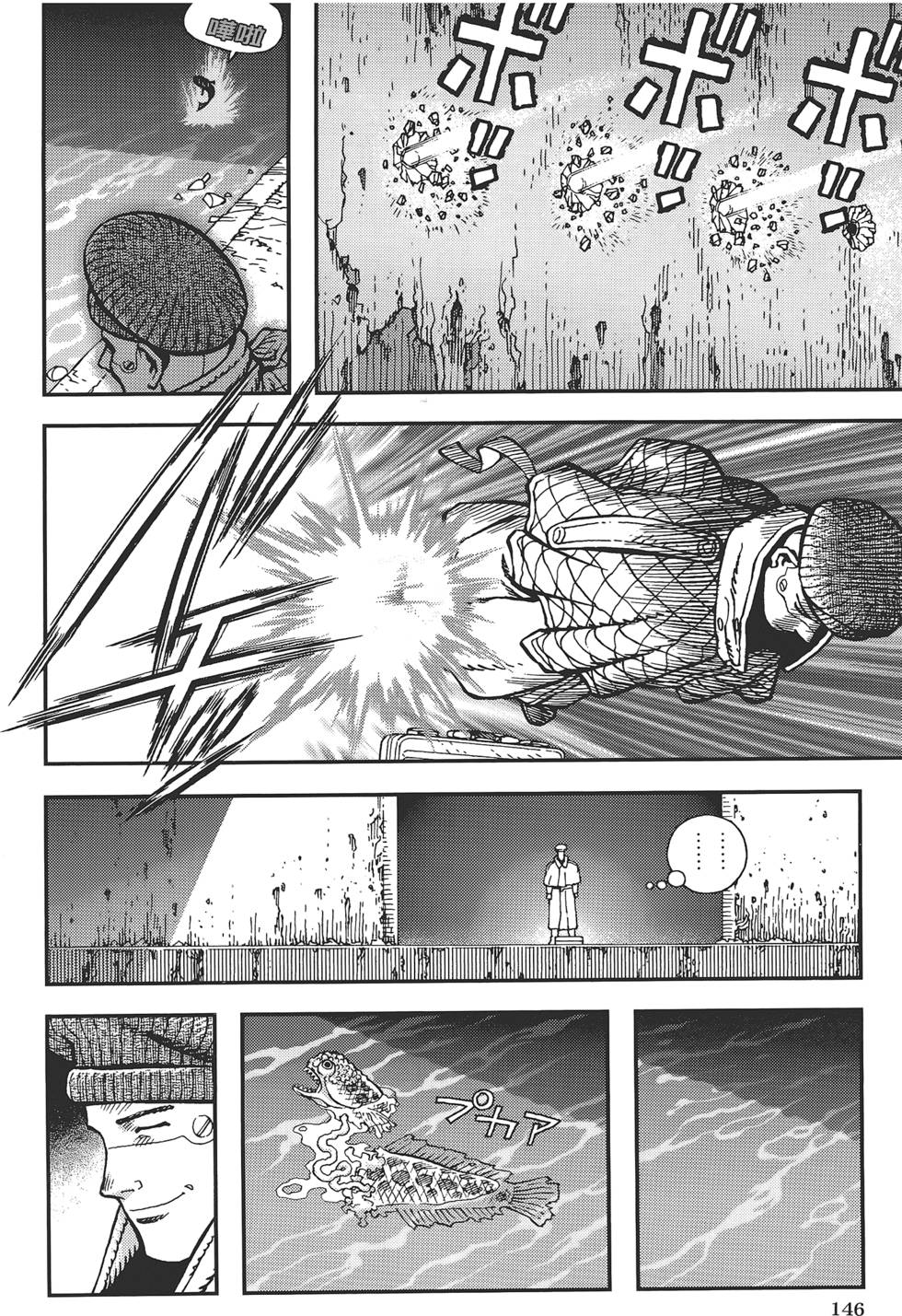 第143页