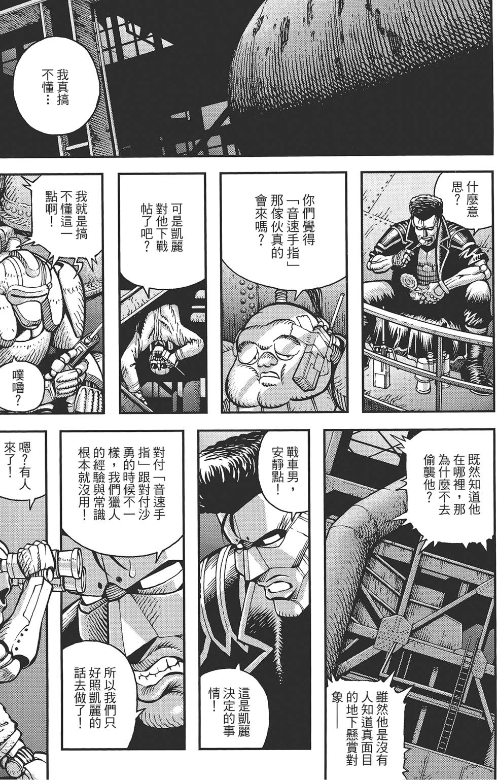 第146页