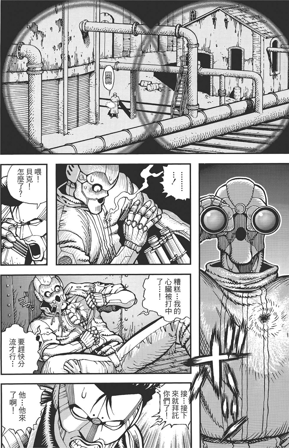 第147页