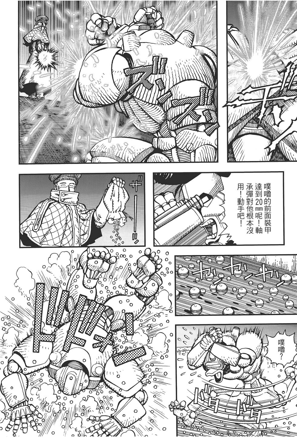 第149页