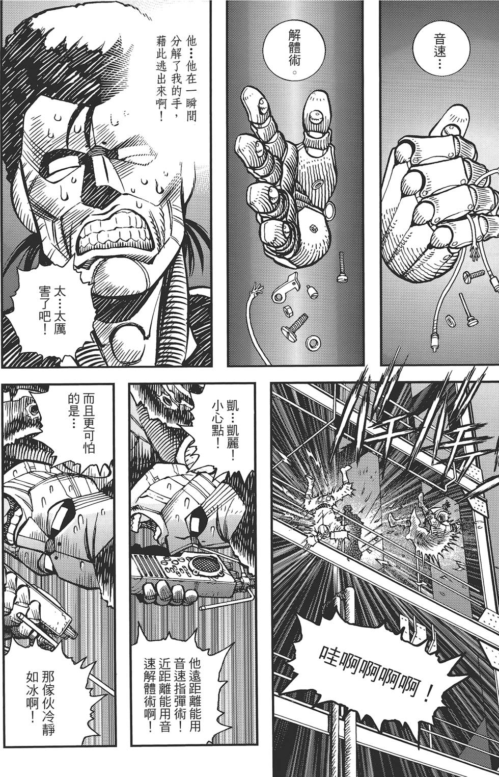 第157页