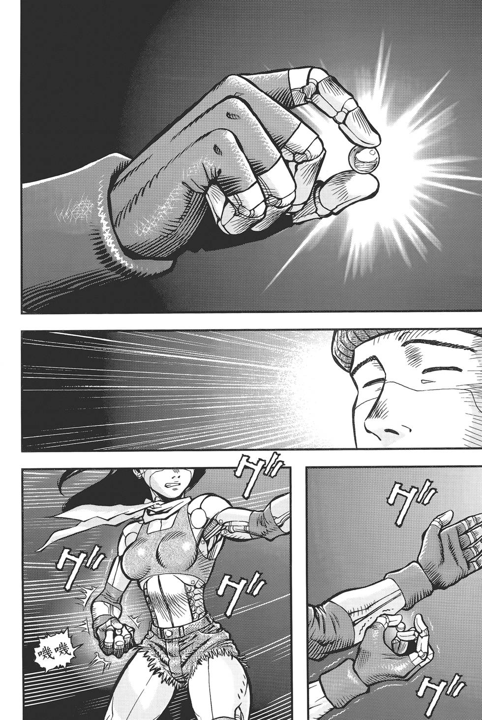 第161页