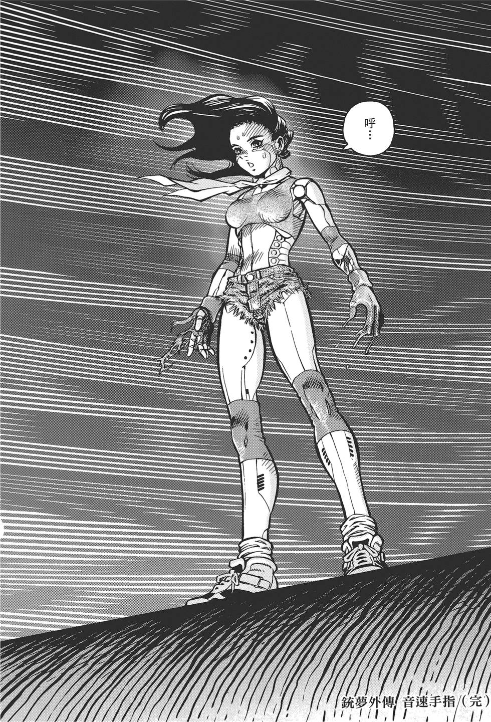 第171页
