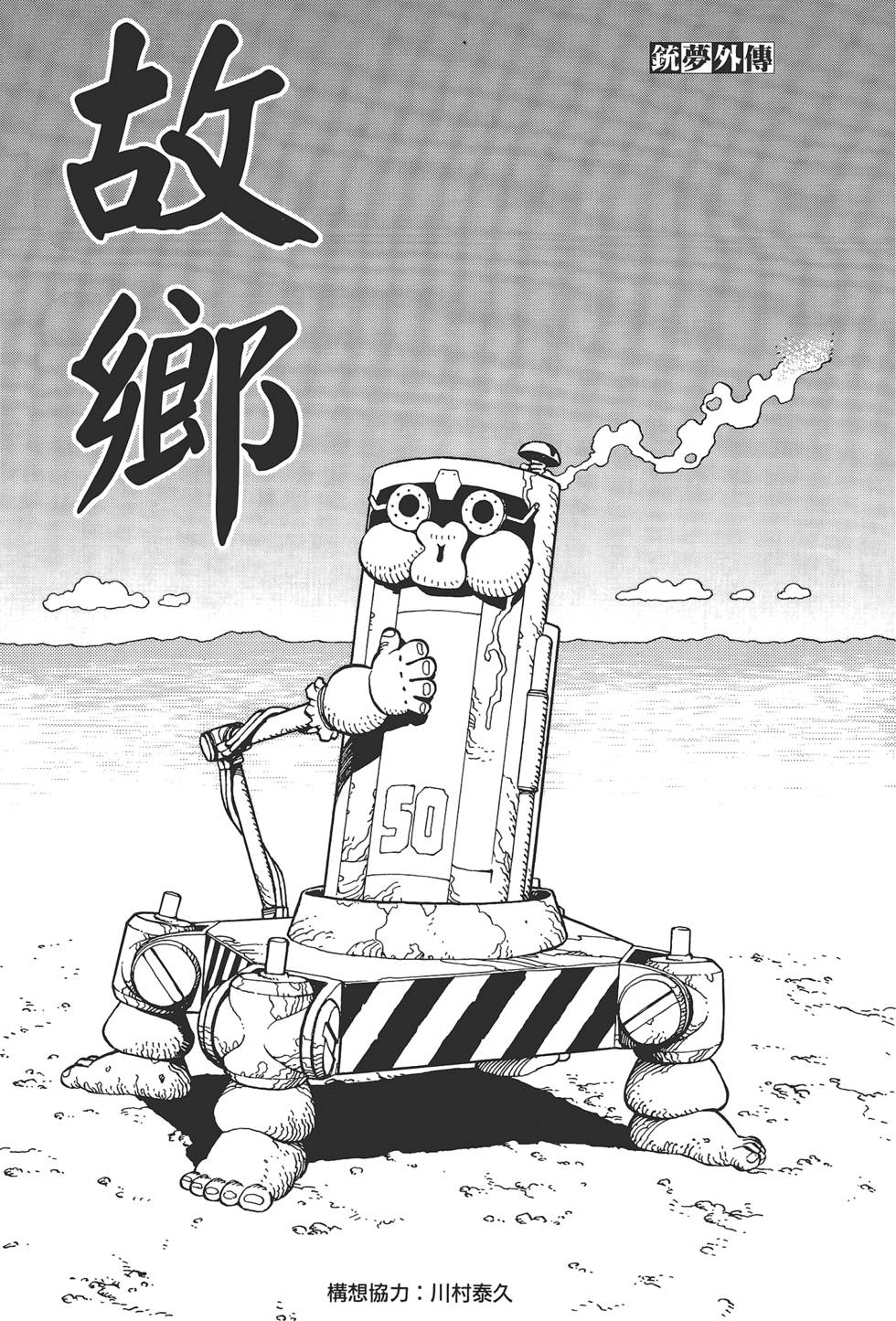 第173页