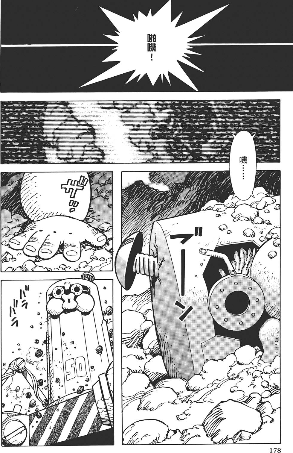 第174页