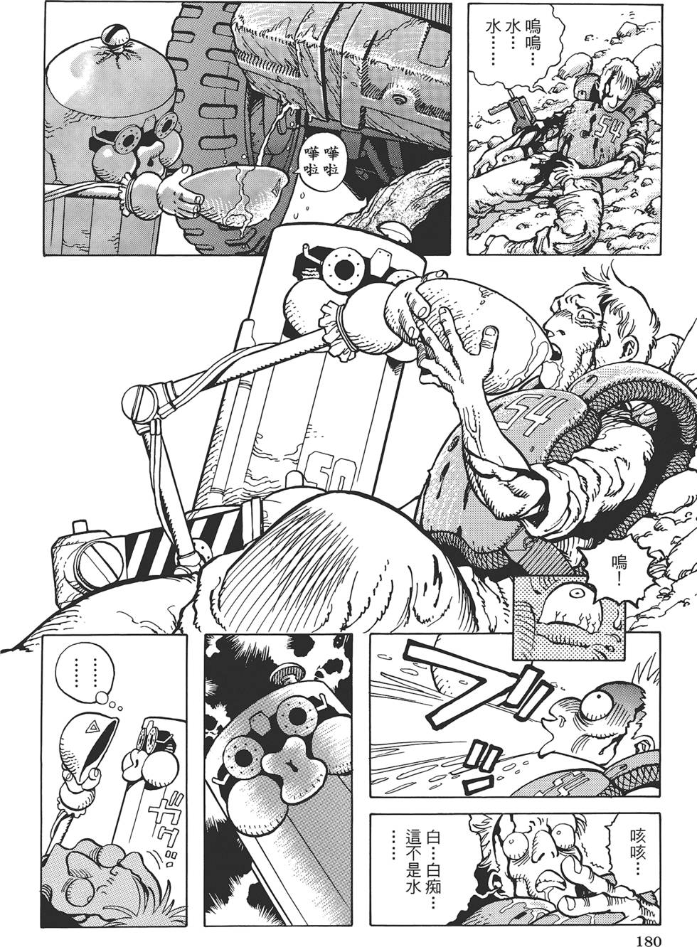 第176页