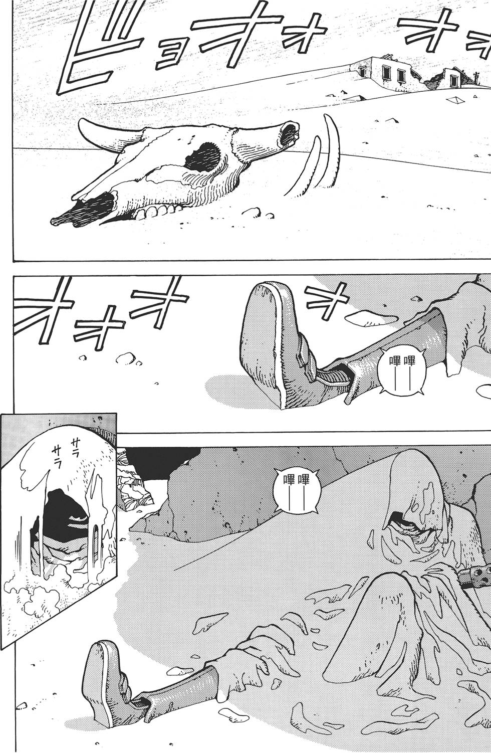 第180页