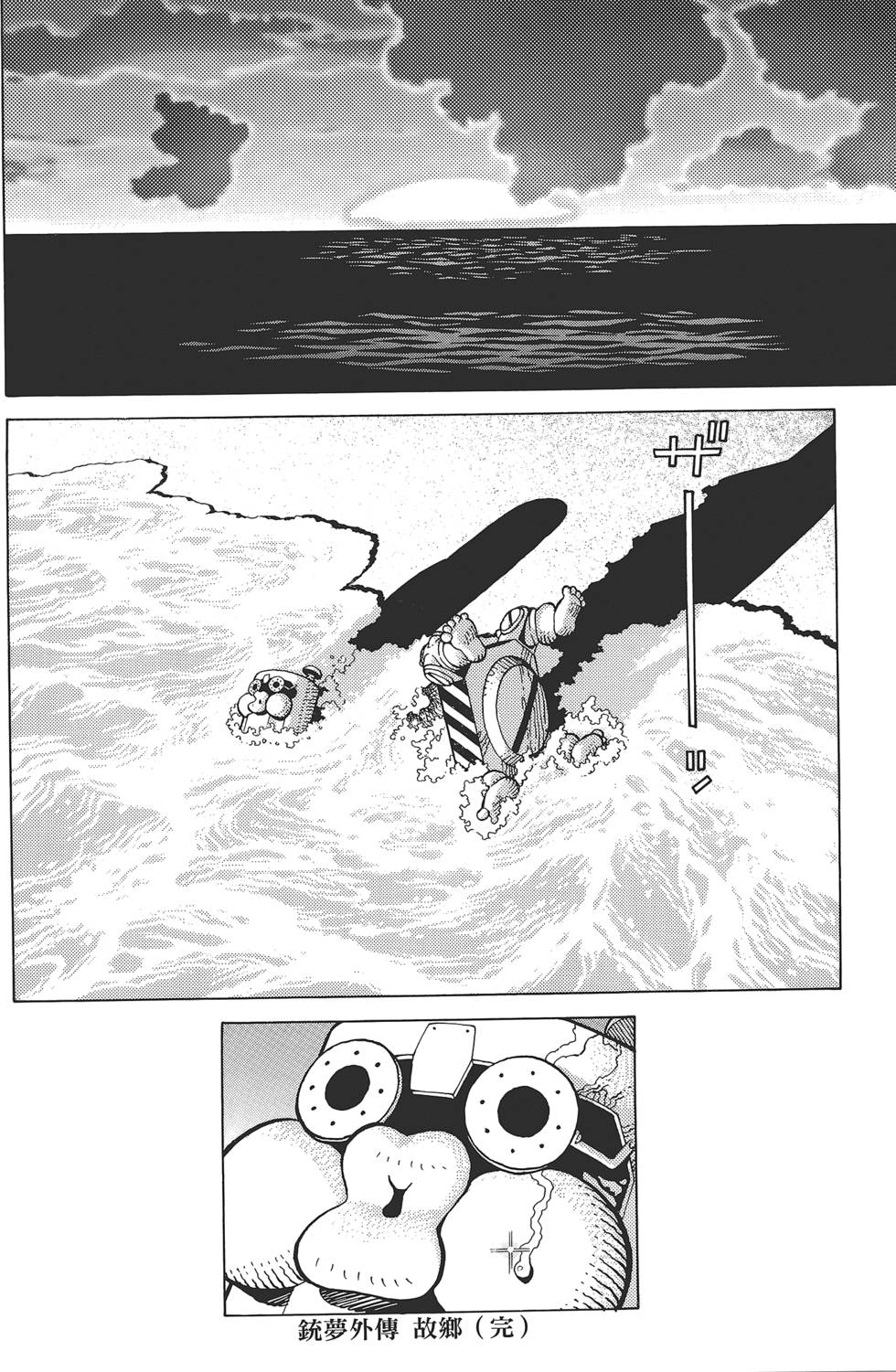 第196页
