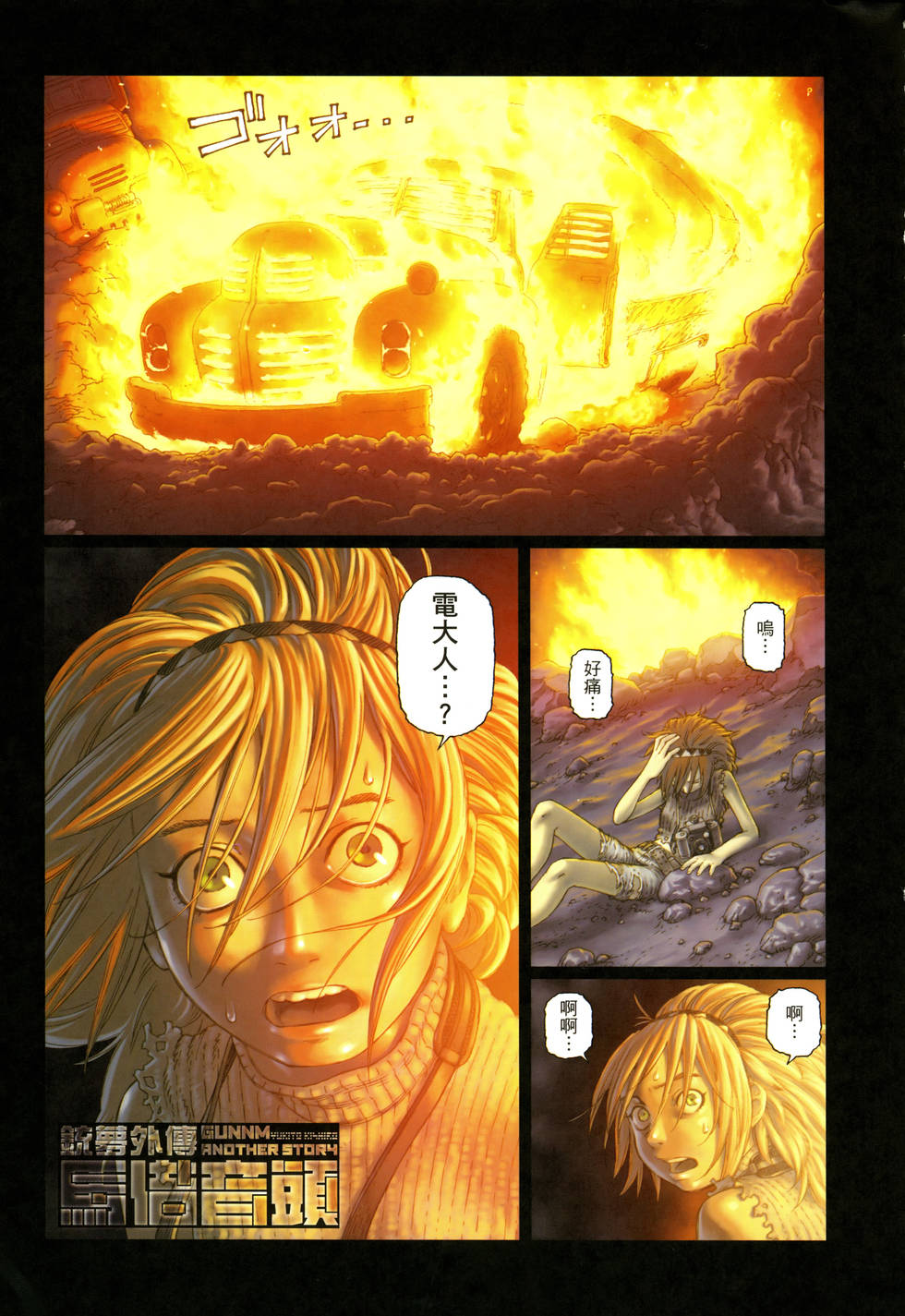 第199页