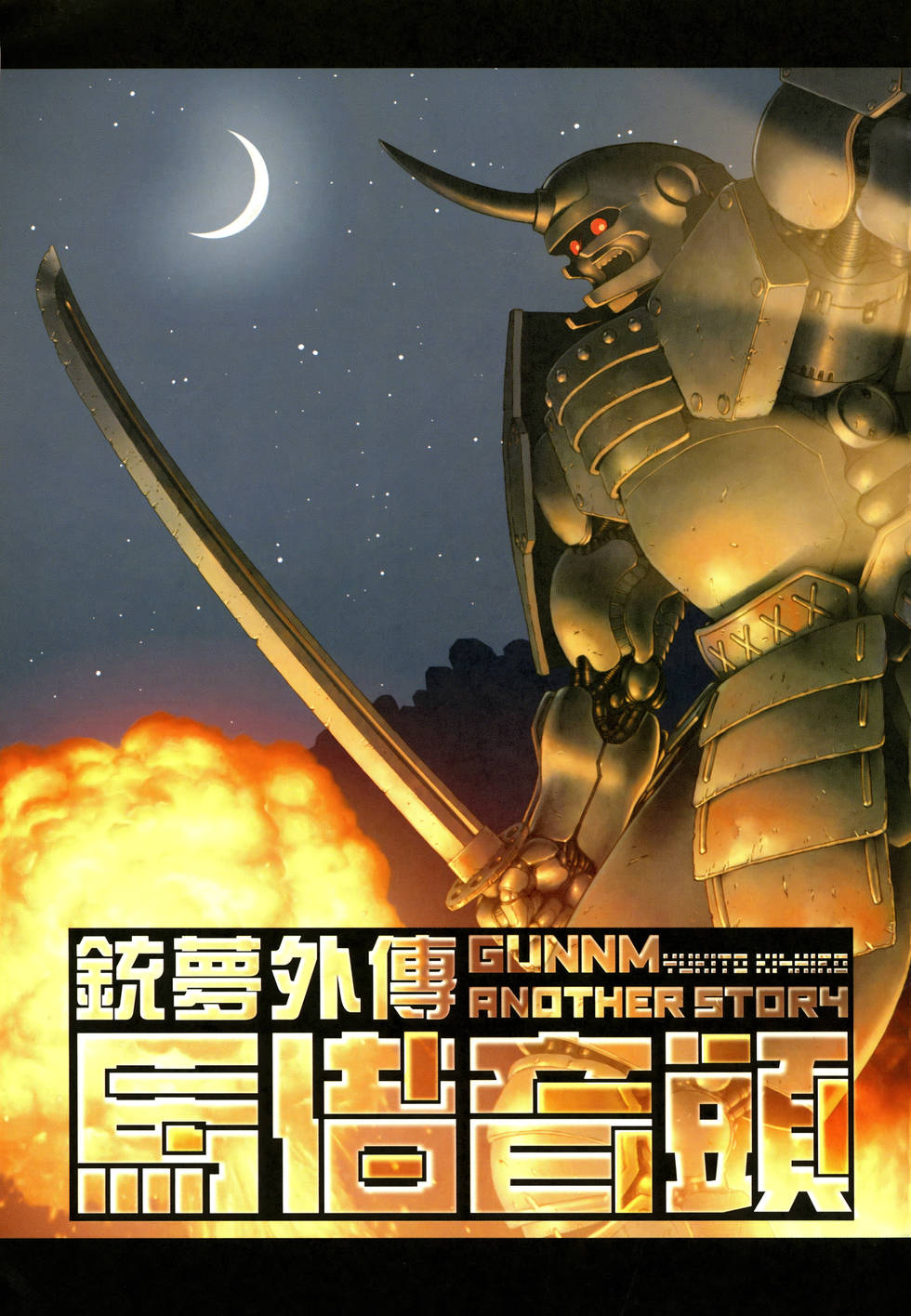 第201页