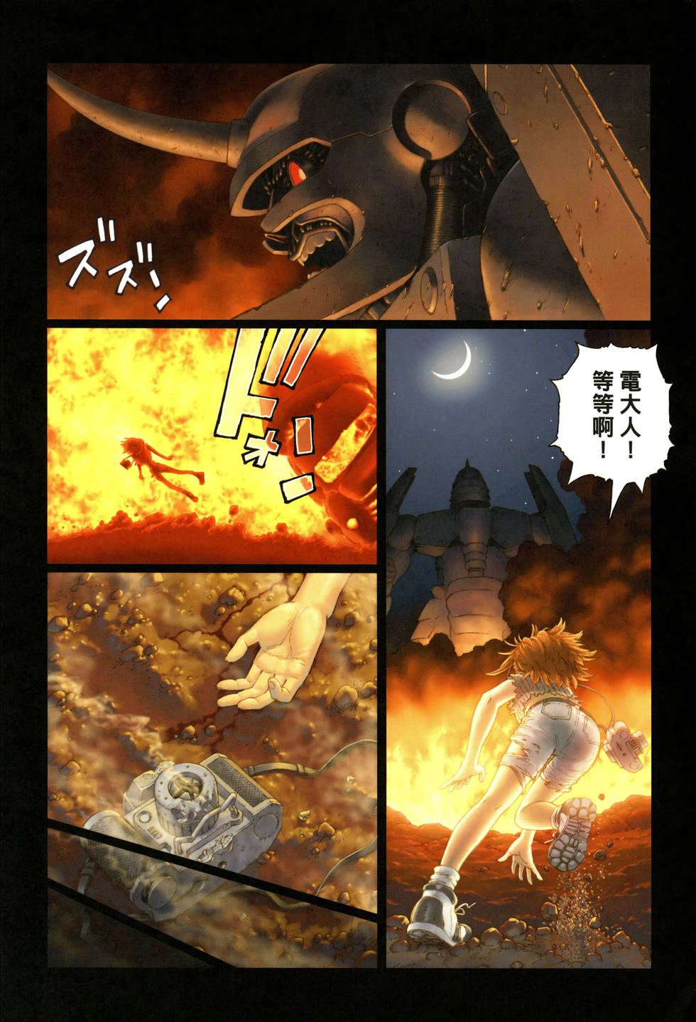 第202页