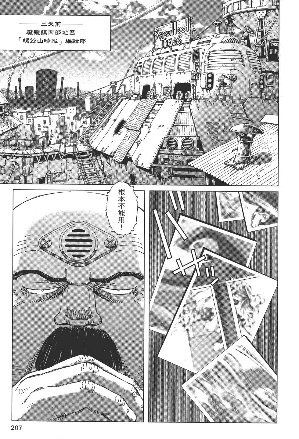 第203页