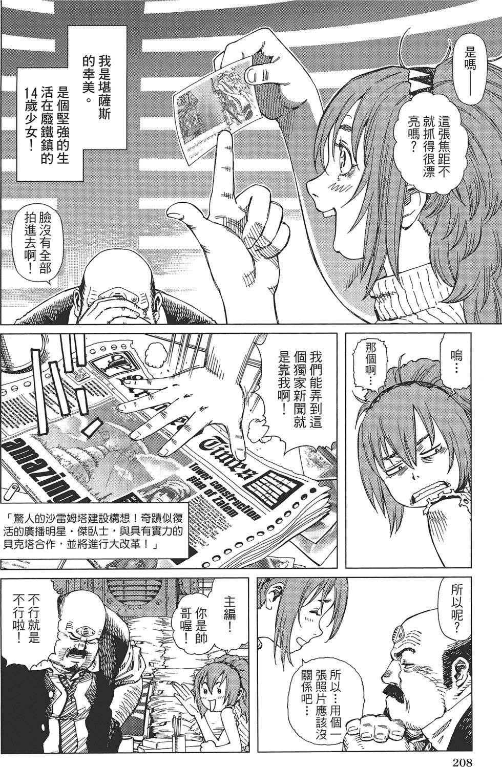 第204页