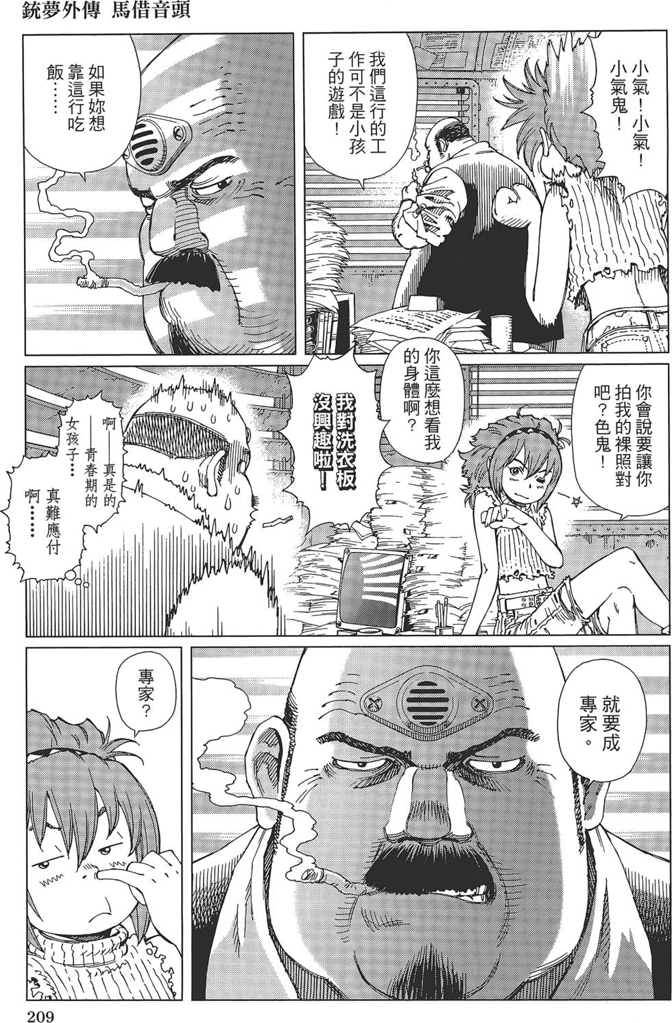 第205页