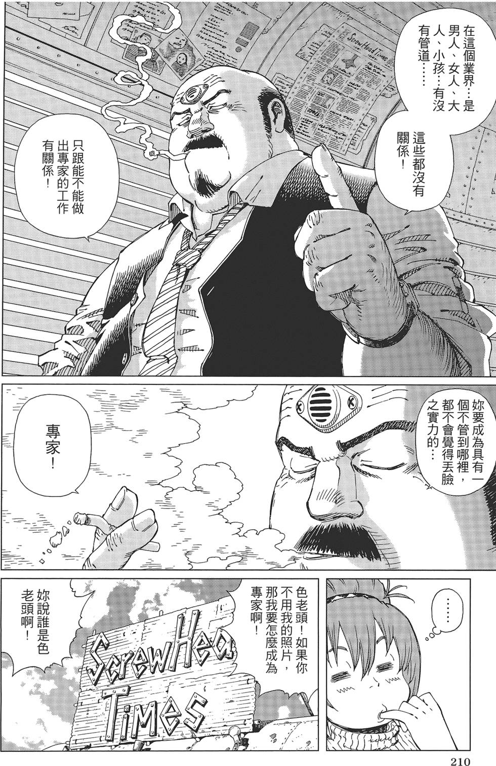 第206页