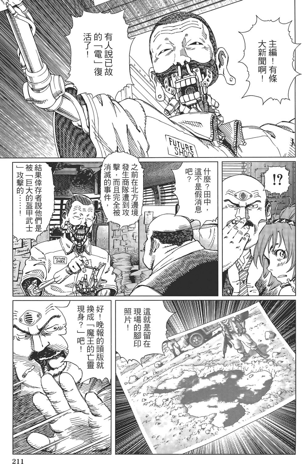 第207页