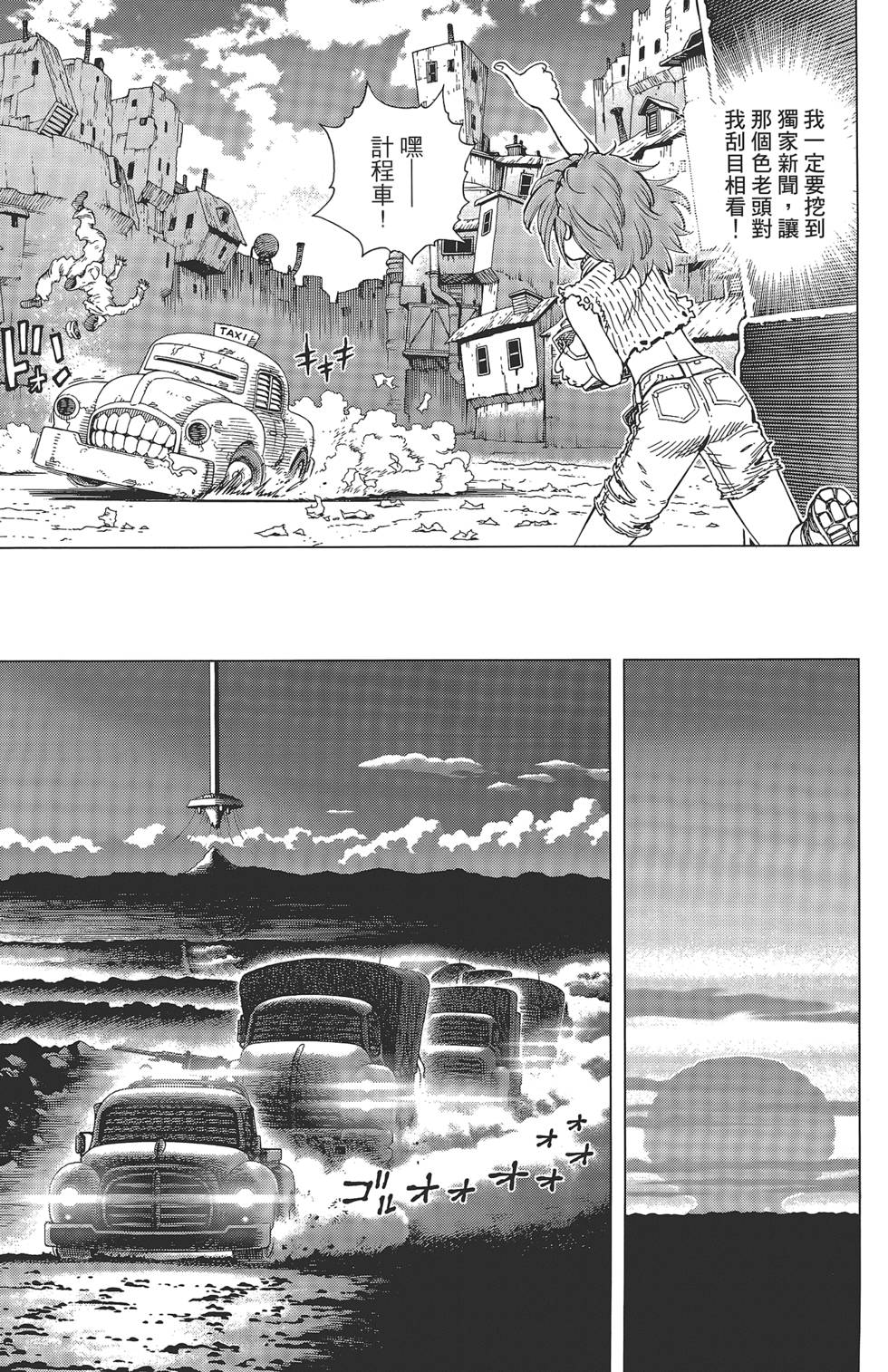 第209页