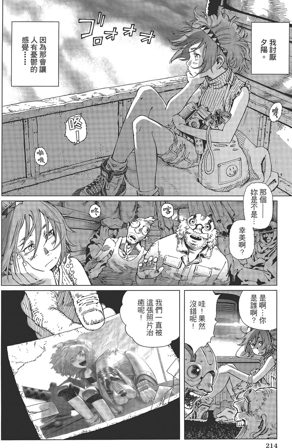 第210页
