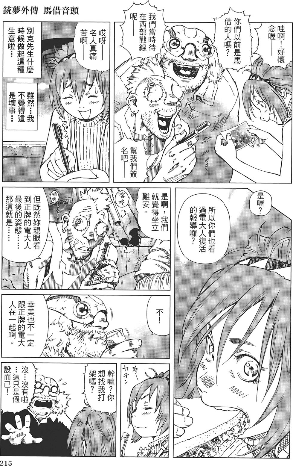 第211页