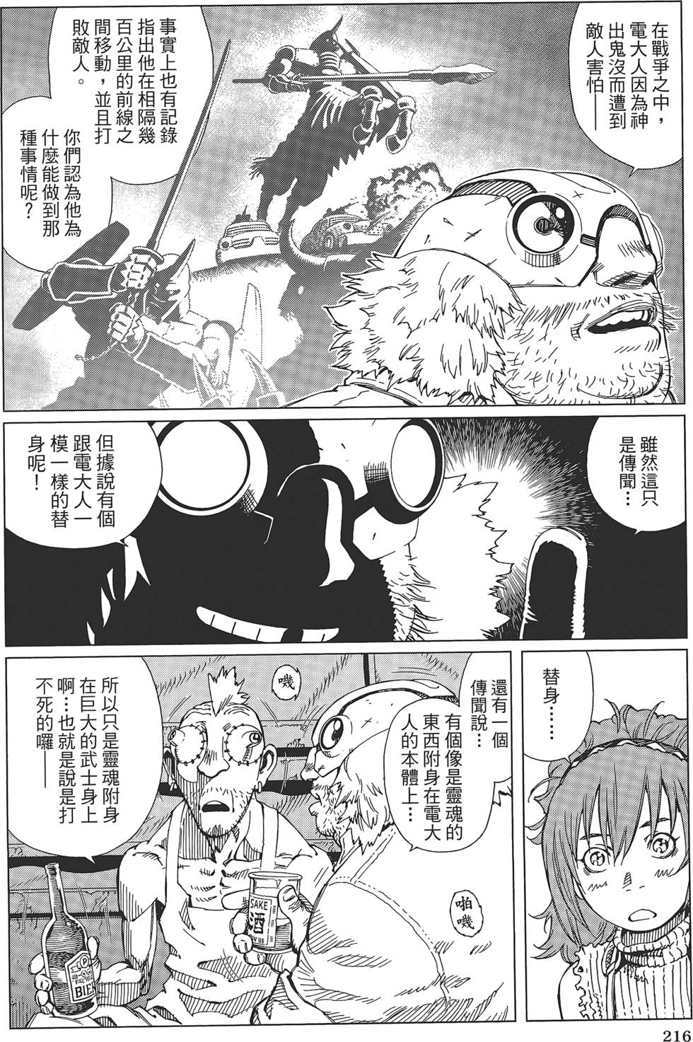 第212页