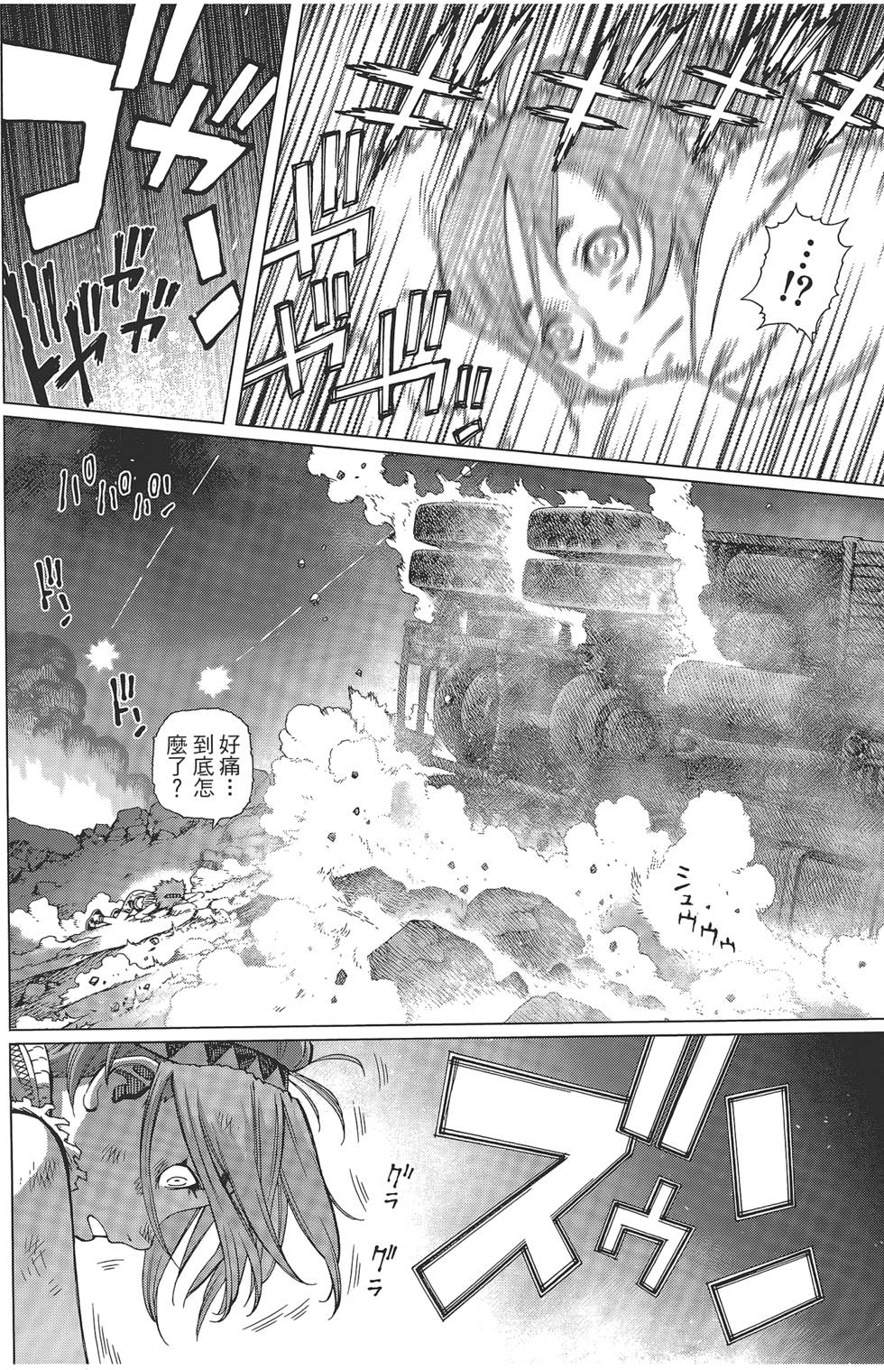 第216页