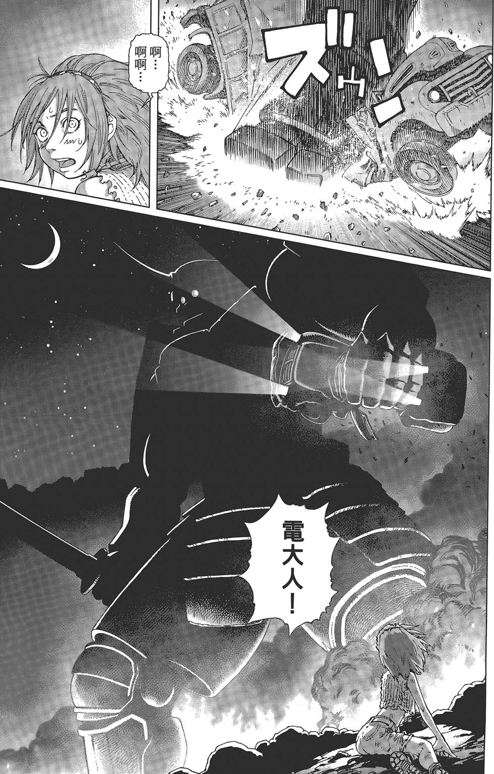 第217页