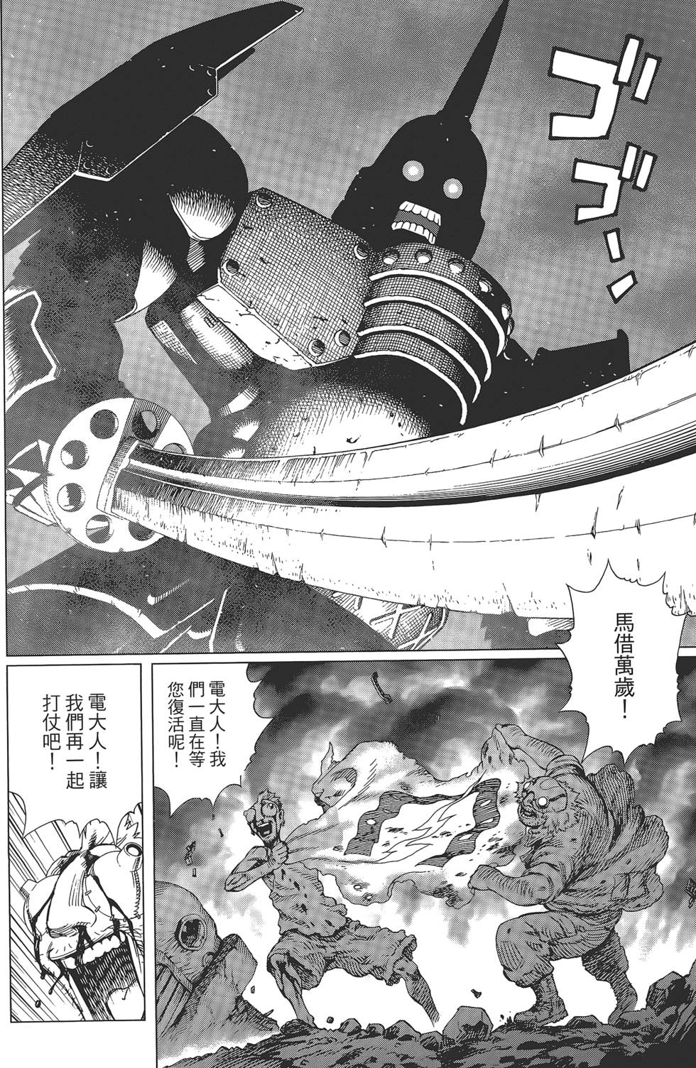 第218页