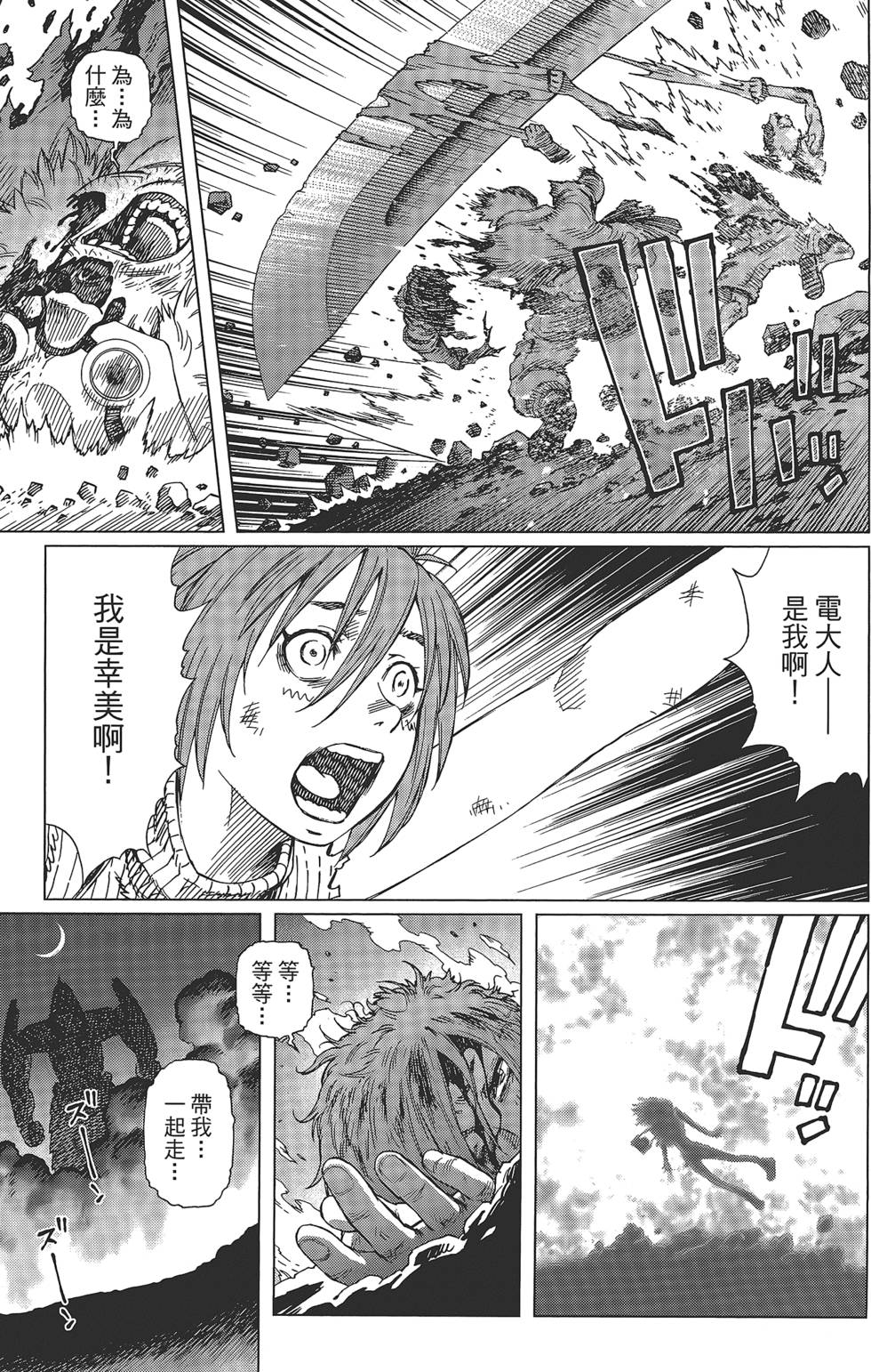 第219页