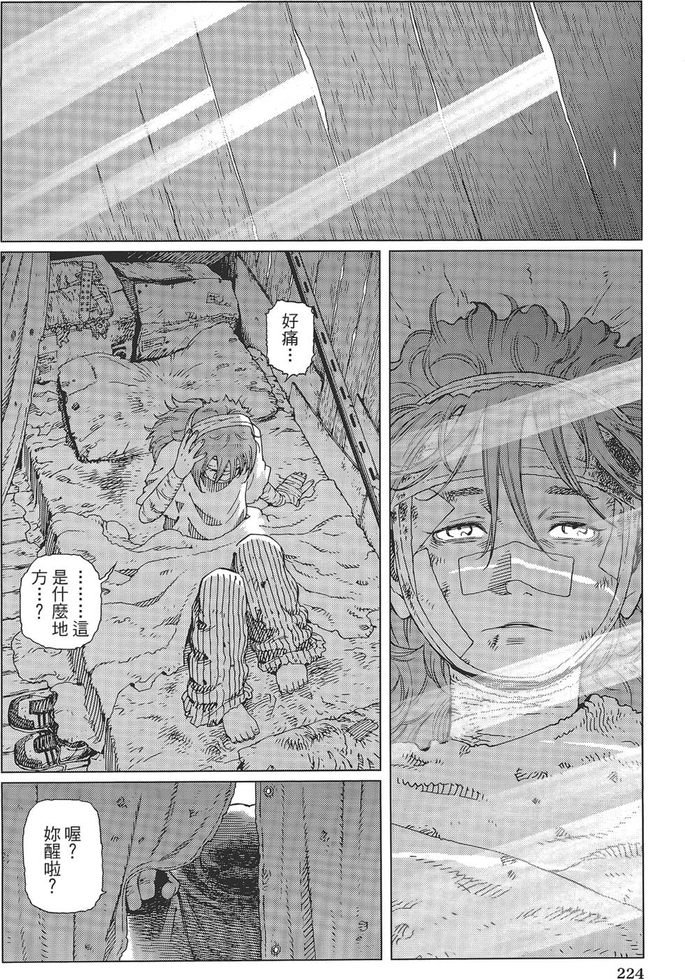 第220页