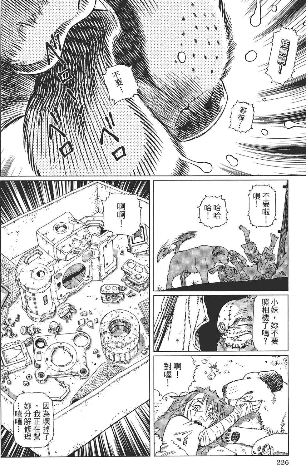 第222页